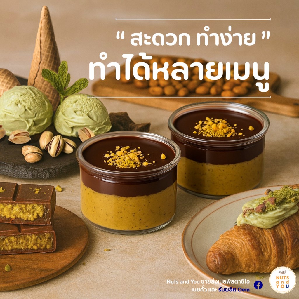 รูปภาพ 5