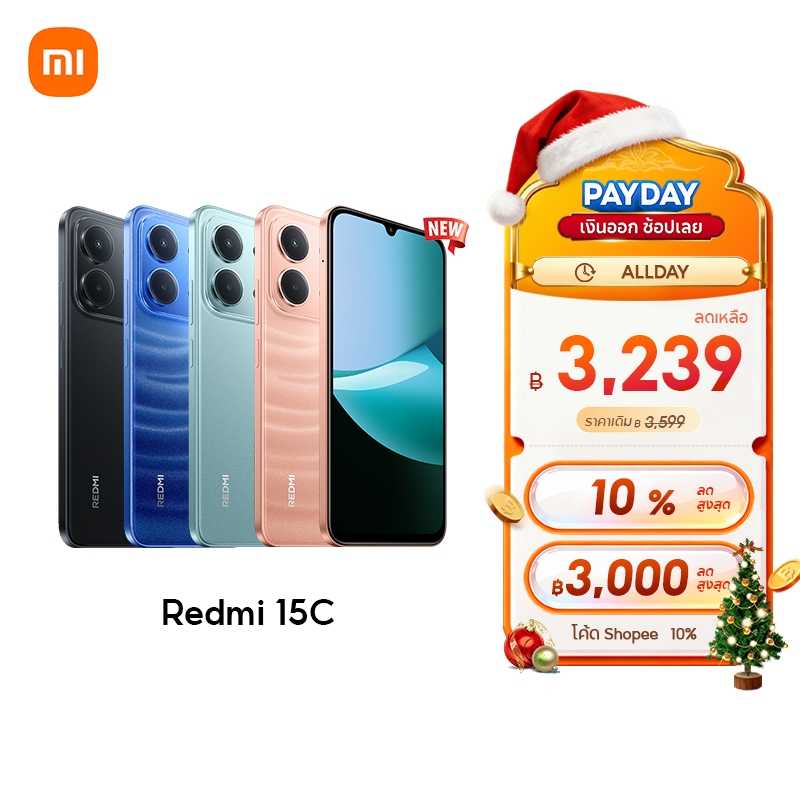 [HOT] Xiaomi Redmi 15C 6+128 / 8+256 จอใหญ่ เต็มตา 6.9 นิ้ว ความละเอียด HD+ กล้องคมชัด 50MPพร้อม AI 