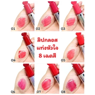 [SALE] Karite Volumizing Lip Booster ลิปกลอสเนื้อฉ่ำวาว ให้ริมฝีปากดูอวบอิ่ม สีชัด บำรุงริมฝีปาก