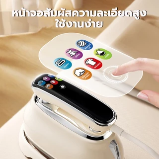 เครื่องรีดผ้าไอน้ำอัจฉริยะ 1300W เตารีดไอน้ำแบบพกพา ถังน้ำขนาด 160 มล. ใช้ได้ทั้งแบบแห้งและเปียก แถมของสมนาคุณฟรี