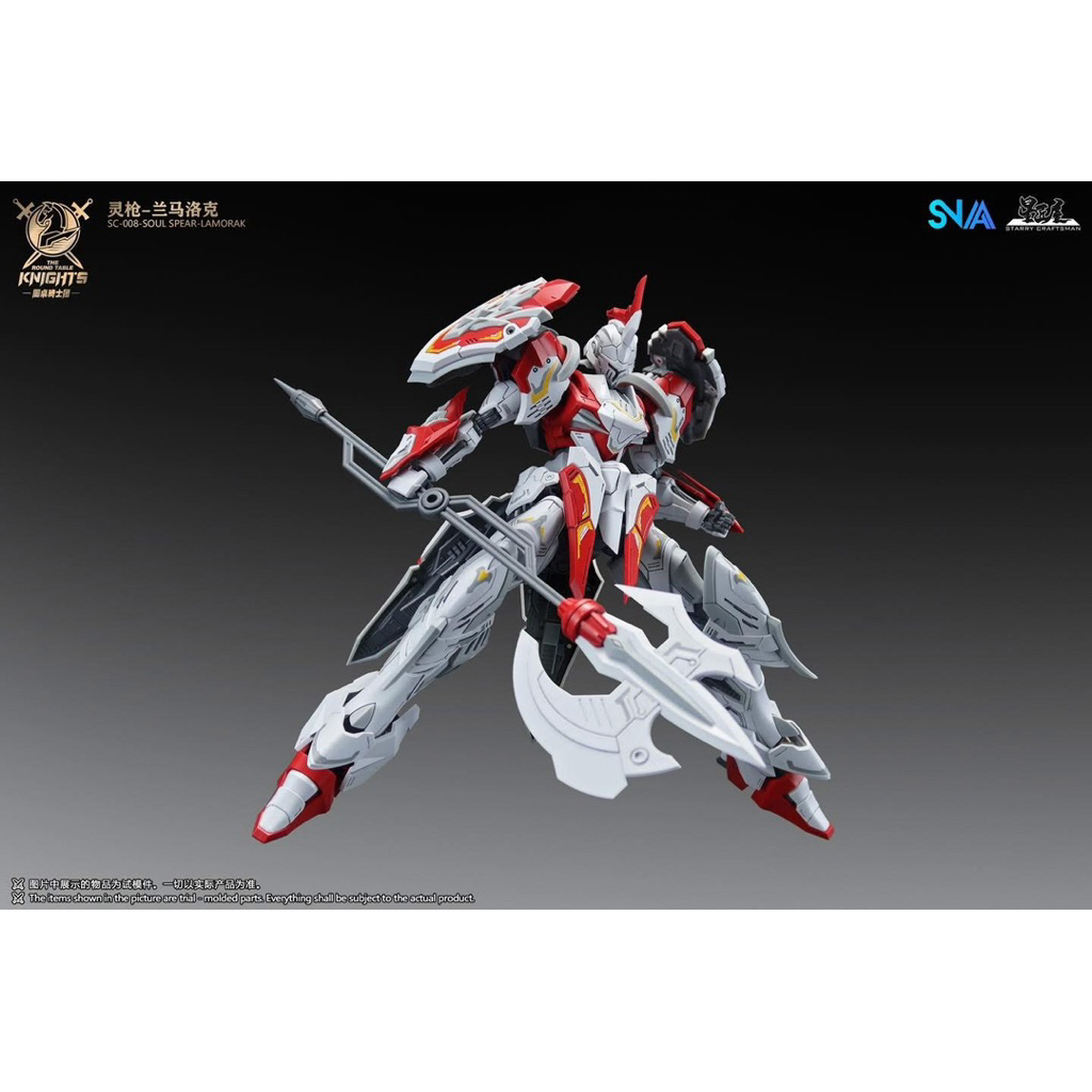 สินค้าพร้อมจัดส่งจาก 🇹🇭 BE 1/144 SC-008 Soul Spear - Lamorak