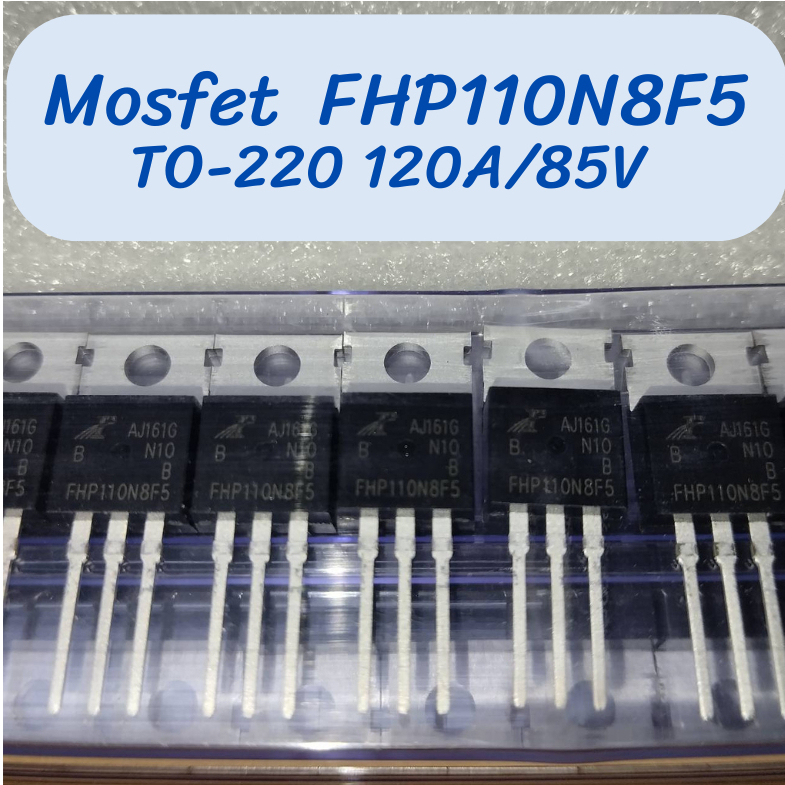FHP110N8F5  Mosfet  TO-220 120A/85V มอสเฟต FET เฟต ยี่ห้อ FeiHong (อ่ะไหล่ Inverter CJ 8000W)