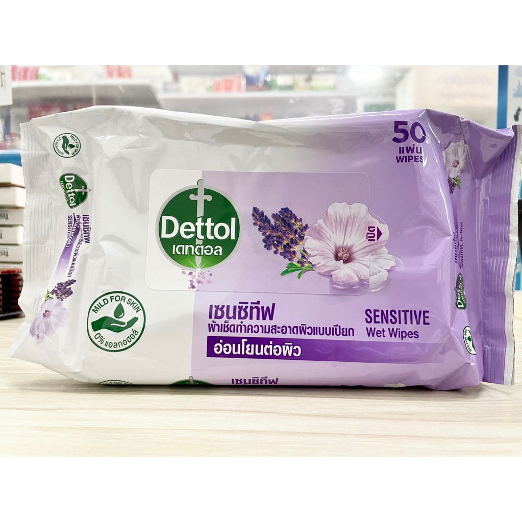 Dettol เดทตอล ทิชชู่เปียกเดทตอล ทิชชู่เปียก สูตรเซนซิทีฟ 50 แผ่น
