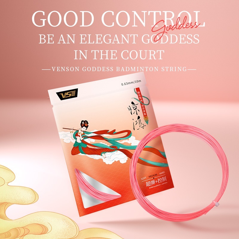 (นุ่ม เด้ง เทพธิดา) เอ็นแบดมินตัน VS รุ่น GODDESS ขนาด 0.63mm