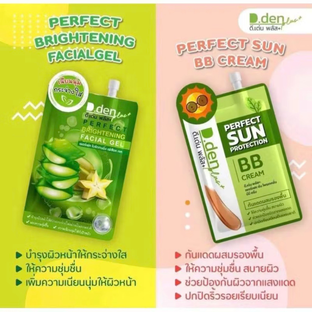 เซรั่มมะเฟืองดีเด่นพลัส บำรุงผิวหน้ากระจ่างใส เนียนนุ่มชุ่มชื่น 1 ซอง 8มล.