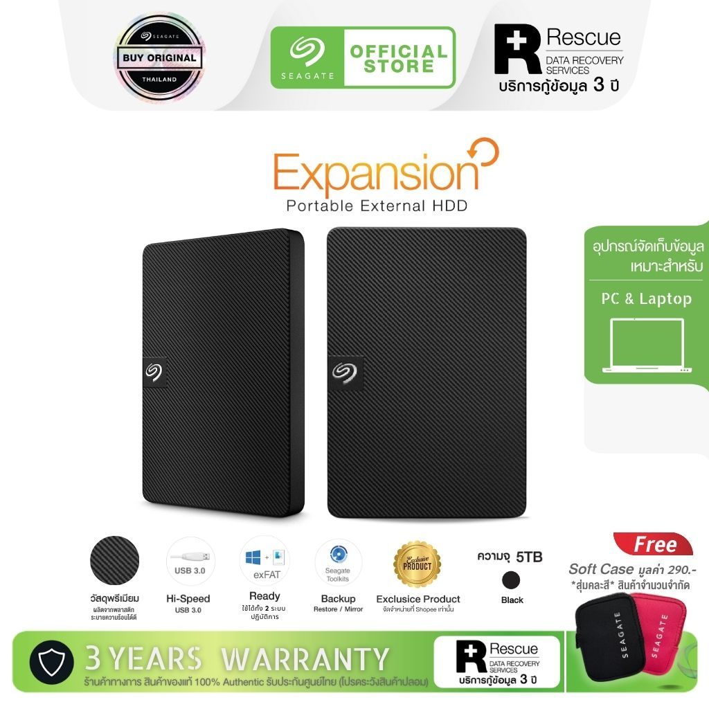 Seagate 5TB Expansion portable drive HDD 5400RPM (STKM5000400)