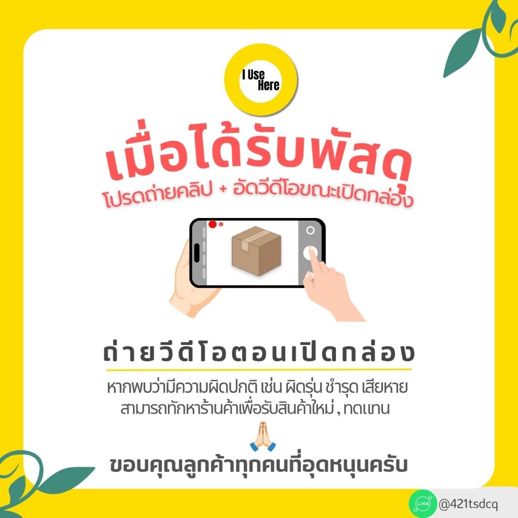 รูปภาพ 6