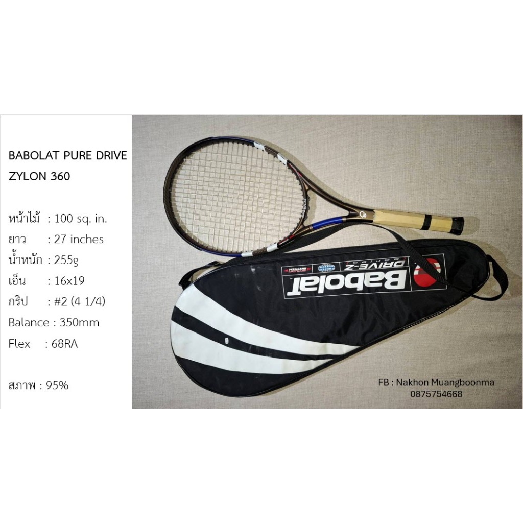 ไม้เทนนิสมือสอง BABOLAT PURE DRIVE ZYLON 360 สภาพ93% ดีไม่มีแตกร้าว