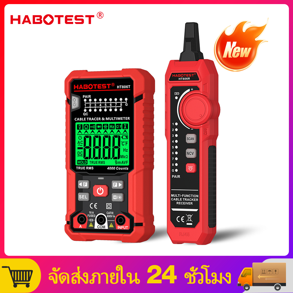 【มาถึงภายใน 3 วัน】HABOTEST HT806TR มัลติฟังก์ชั่สายเคเบิลเครือข่าย Finder RJ45 RJ11 LAN เครื่องทดสอบสายเคเบิล Mutimeter