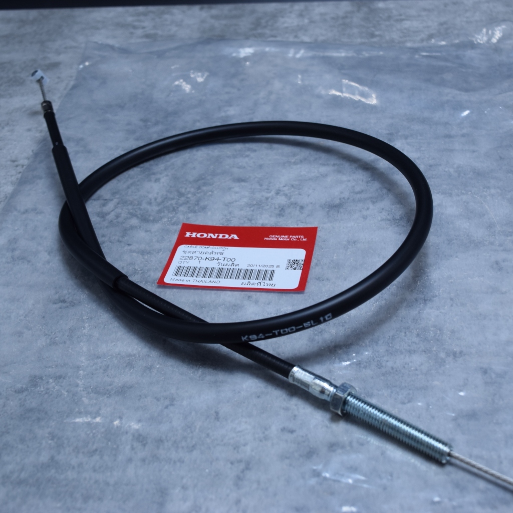 สายคลัทช์ CB150R แท้ศูนย์ฮอนด้า ราคา/1 ชิ้น 22870-K94-T00