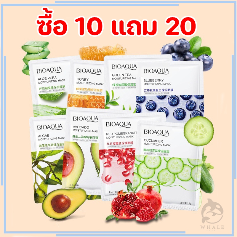 【30 ชิ้น】มาส์กชีท คัดสรรวัตถุดิบนำเข้าจากเกาหลีชุ่มชื้น ผิวกระจ่างใสมาส์กผลหมองคล้ำ ให้ความชุ่มชื้นและดูแลผิวอย่างล้ำลึก