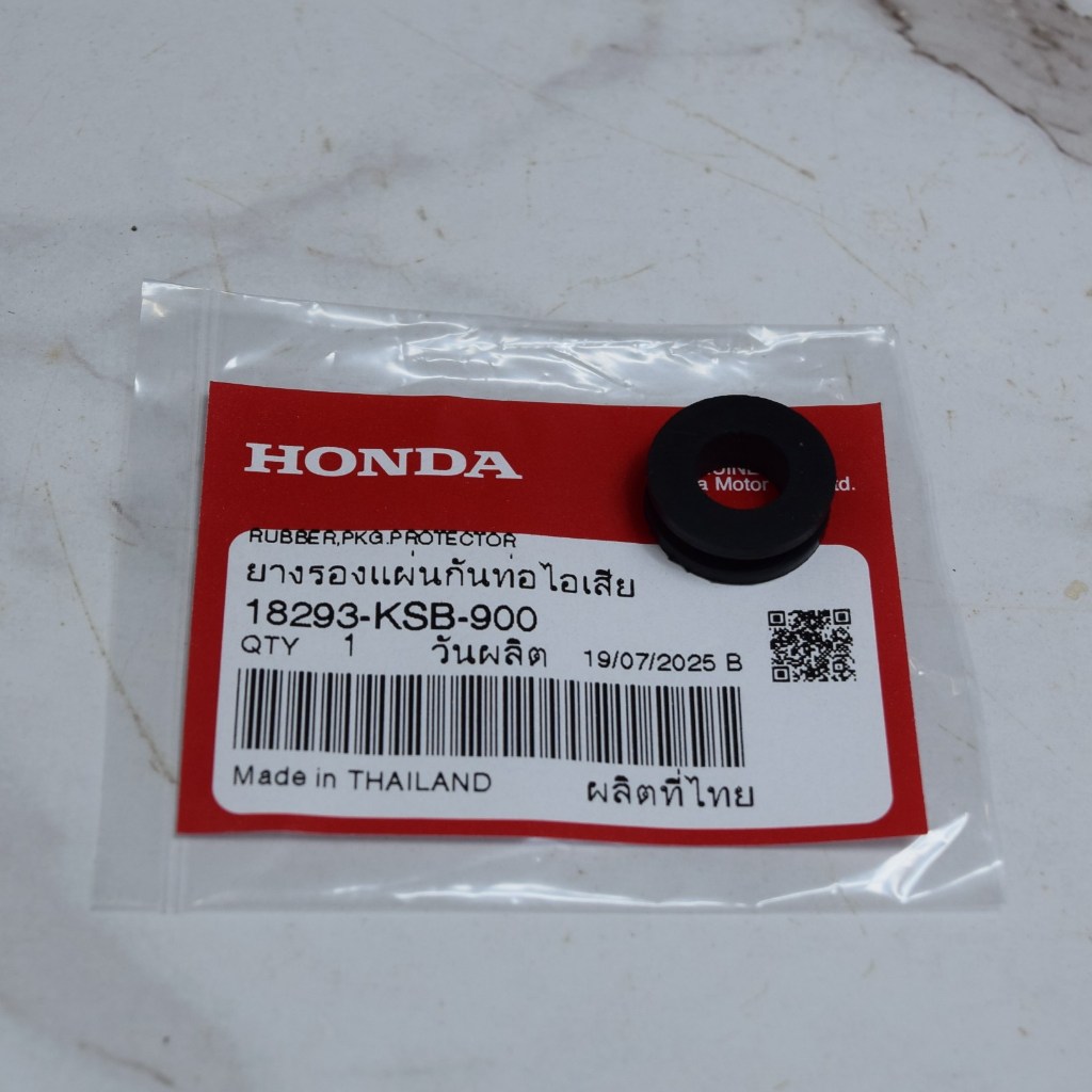 ลูกยางรองแผ่นกันร้อนท่อไอเสีย คลิก110i/ คลิก125 ปี2012 ,Pcx150 ปี2012 แท้เบิกจากศูนย์ฮอนด้า ราคา/2 ช