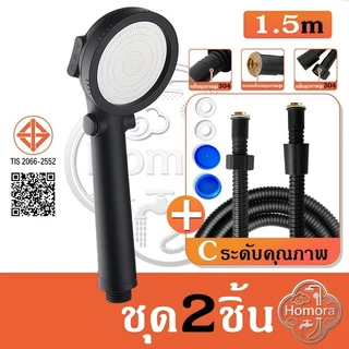 หัวฝักบัวแรงดันสำหรับใช้ในครัวเรือน ปรับ 3 ระดับ สวิตช์ปุ่มเดียว หัวฝักบัวแรงดันประหยัดน้ำ