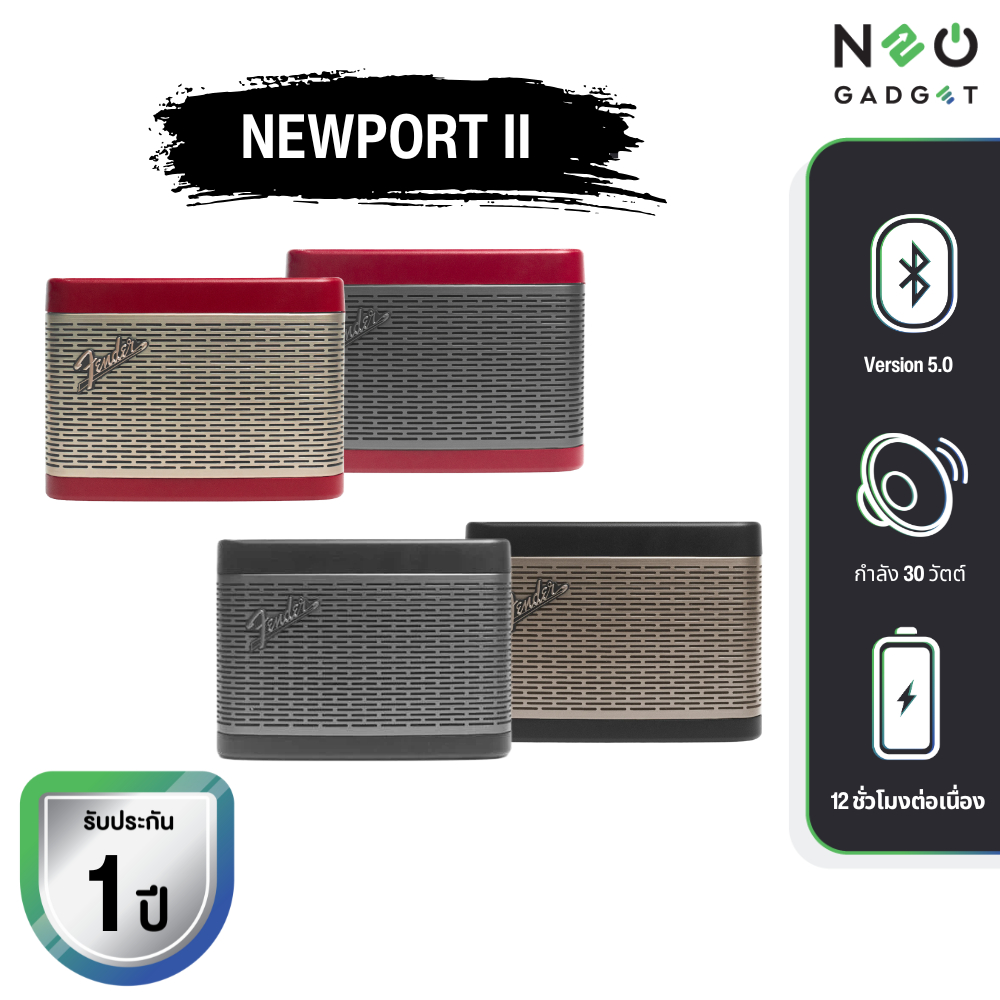 [ประกันศูนย์ไทย 1 ปี] Fender Newport 2 ลำโพงบลูทูธพกพา 30W ดีไซน์วินเทจ