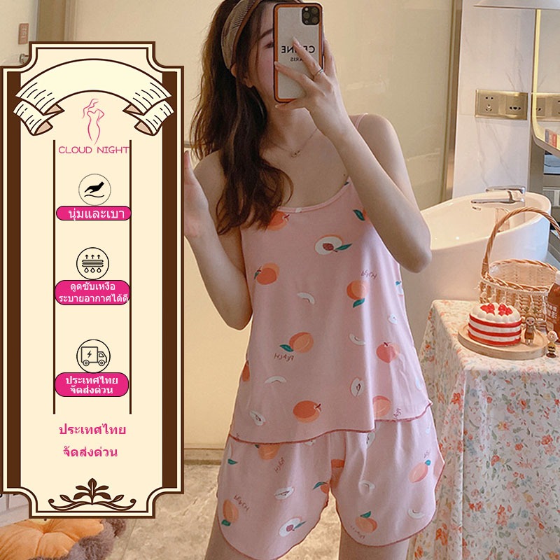 M-XL ชุดนอนขาสั้น ใส่สบาย เซ็ตชุดนอน สบายและระบายอากาศได้ดี ราคาถูก จัดส่งที่รวดเร็ว