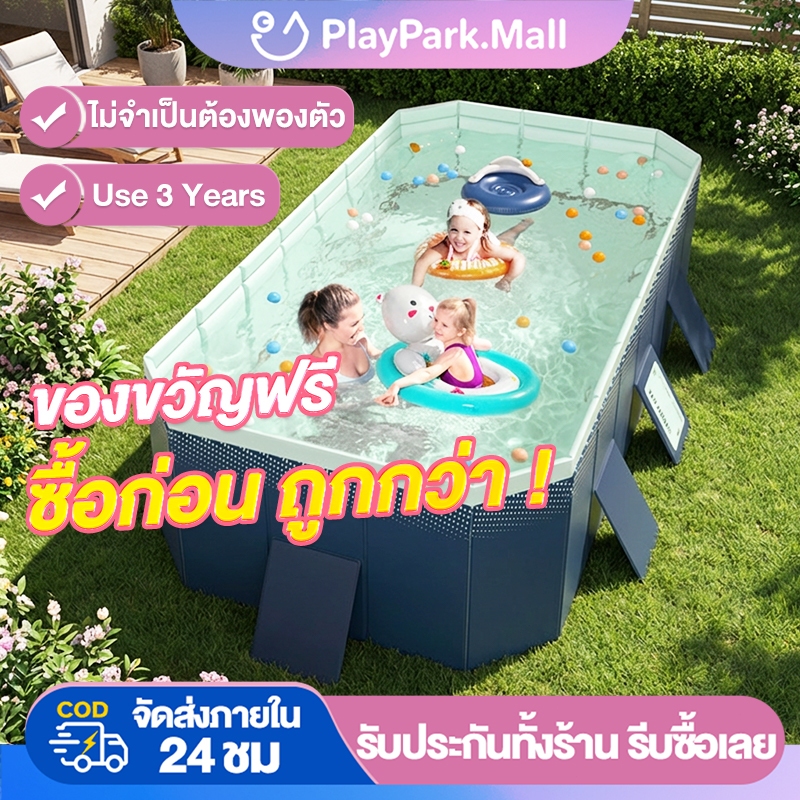 สระน้ํา สระว่ายน้ำครอบครัว สระว่ายน้ำพับได้ สระว่ายน้ำไม่เป่าลม ไม่ต้องเป่าลมหนา4ชั้น PVC