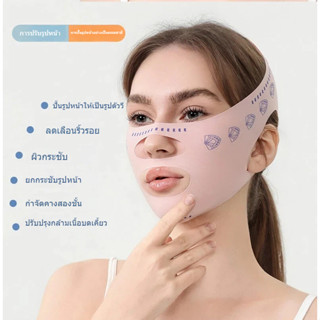 สายรัดหน้าเรียว หน้าวีเชพกระชับสัดส่วนสําหรับผู้หญิง ยกกระชั…