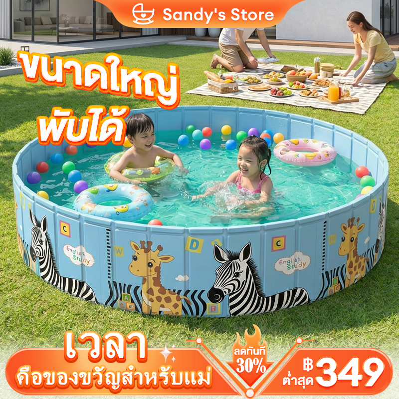 สระว่ายน้ํา พับได้ ไม่ต้องเป่าลม PVC หนา 4ชั้น ขนาดใหญ่ ใช้ในบ้านและนอกบ้าน