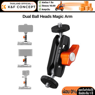 k&F Ball Heads Magic Arm ขายึดกล้องขนาดเล็กหัว1/4หมุนได้ 360…