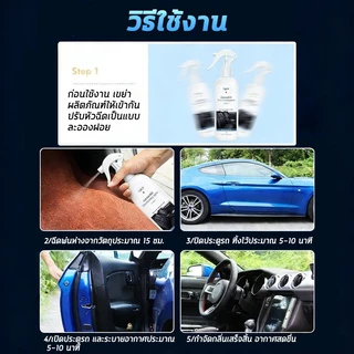 ✅ในรถไม่เหม็นแล้ว✅ดับกลิ่นรถยนต์ สเปรย์ดับกลิ่นรถยนต์ สเปรย์ดับกลิ่นในรถ 500mlกำจัดกลิ่นอย่างรวดเร็ว จะมอบกลิ่นหอมสดชื่น