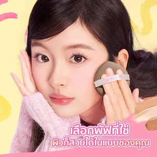 KARIOOO พัฟแต่งหน้า หนานุ่มพิเศษ ใช้ได้ 2 ด้าน ได้ทั้งแบบเปียก–แบบแห้ง ไม่กินเนื้อแป้ง เกลี่ยเนียนสวย ให้งานผิวเป๊ะ KA37