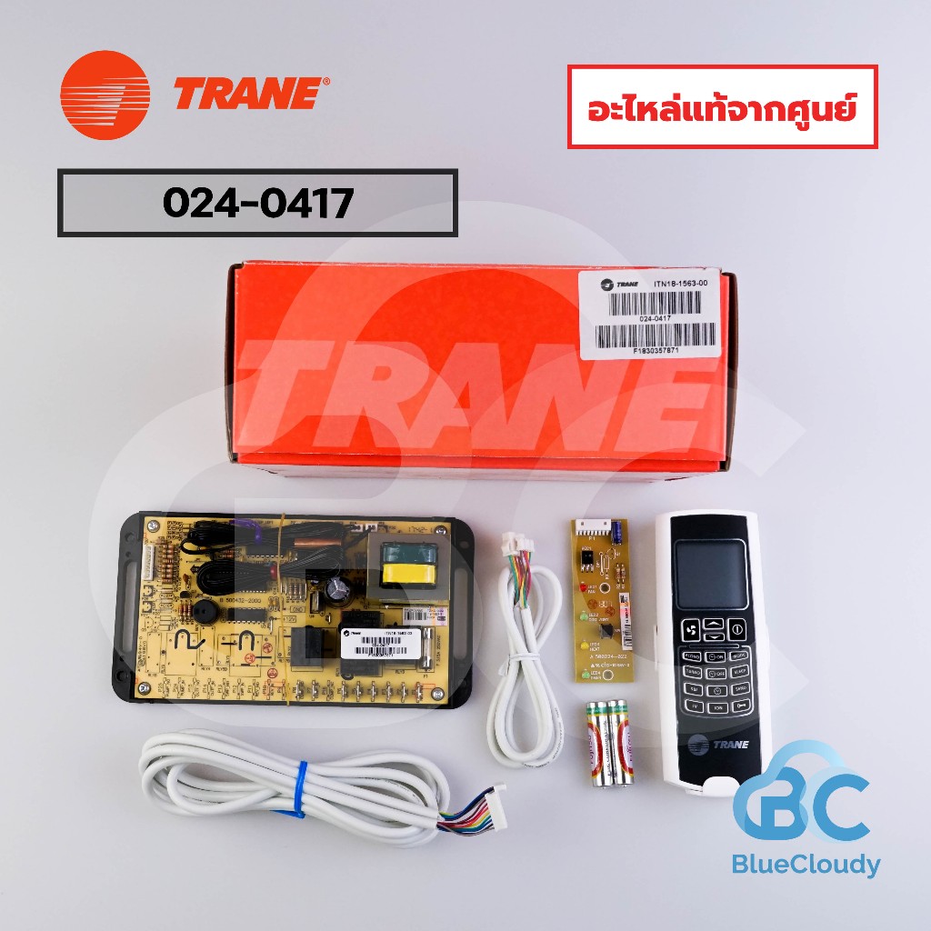 ชุดคอนโทรลแอร์ และรีโมทแอร์แบบไร้สาย Trane Part No.024-0417 แผงวงจรแอร์ แผงควบคุมแอร์ อะไหล่แท้จากศู