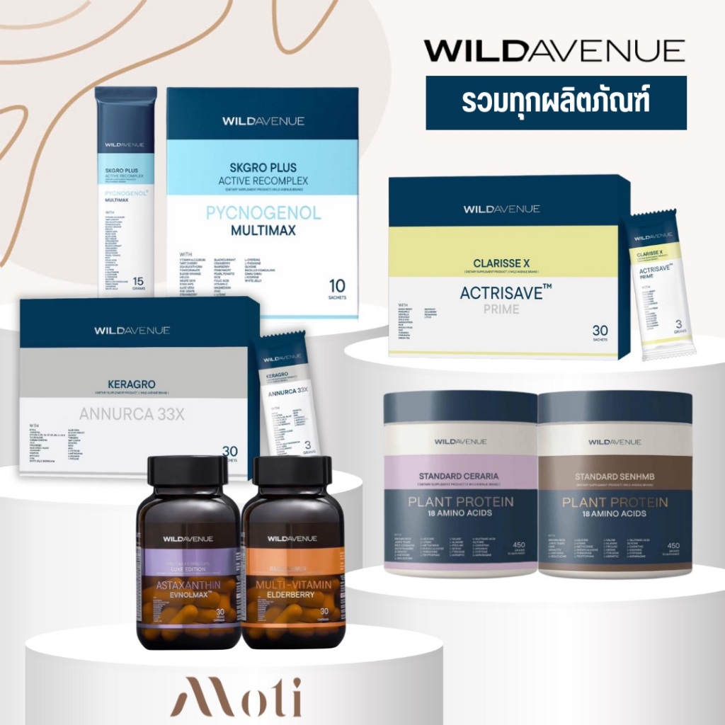 WILD AVENUE : ONE DAILY FORMULATE / SKGRO PLUS RECOMPLEX / ASIC ALWAYS MULTI-VITAMIN