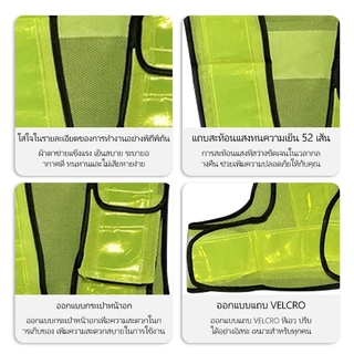 F11 safety vest Reflective Vest เสื้อกั๊กสะท้อนแสง,ความปลอดภัยเสื้อกั๊กสะท้อนแสงเห็นได้ชัด Traffic Construction