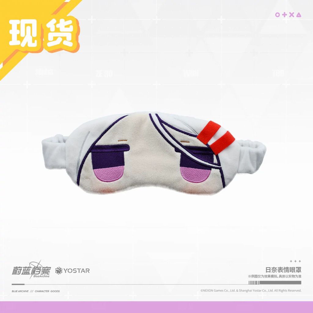 [จัดส่งใน15วัน] Official แท้ ผ้าปิดตา Hina Blue  Archive shikishi Yostar