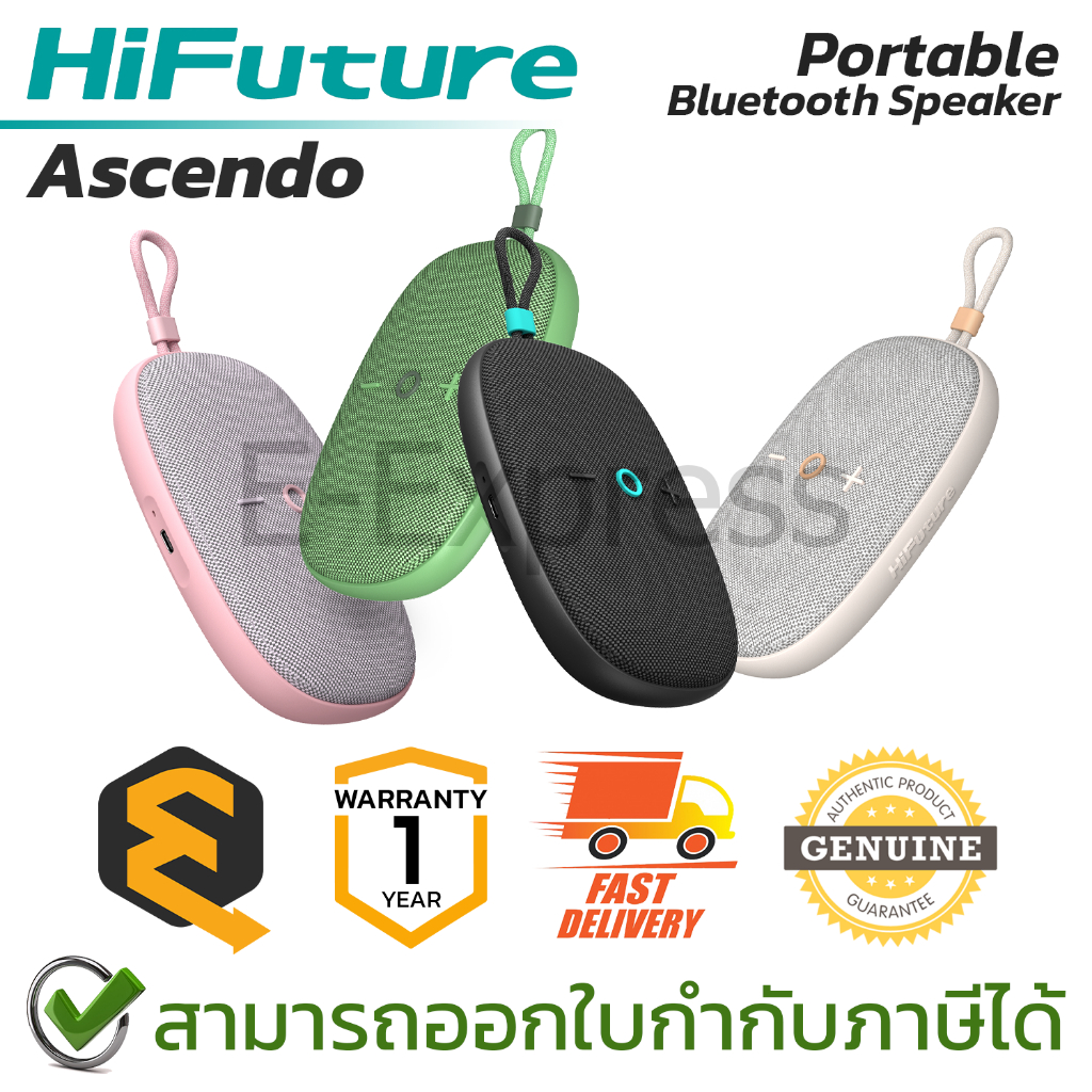HiFuture Ascendo Portable Bluetooth Speaker [มีให้เลือก 4 สี] ลำโพงบลูทูธ ของแท้ ประกันศูนย์ 1 ปี