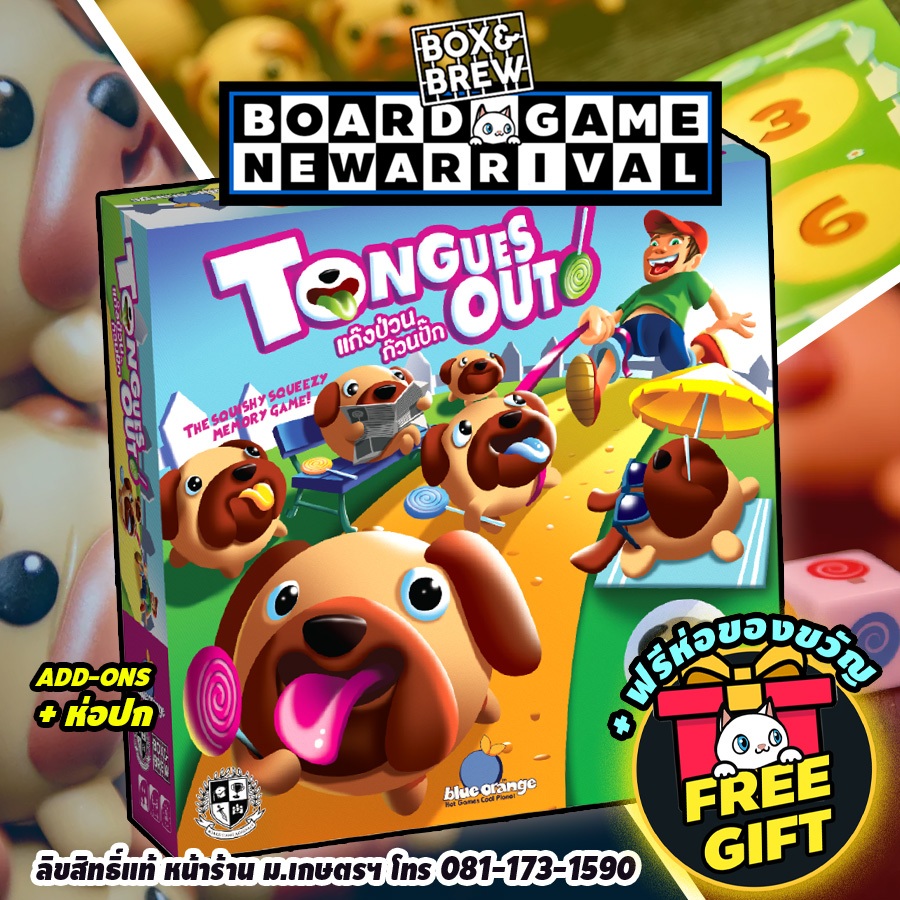 Tongue Out แก๊งป่วน ก๊วนปั๊ก (TH/EN) boardgame บอร์ดเกม