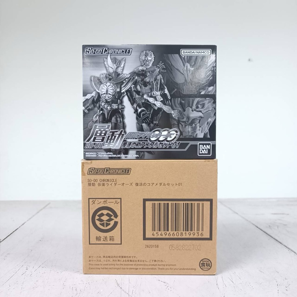 [พร้อมส่ง] BANDAI KAMEN RIDER OOO :  SODO CHRONICLE KAMEN RIDER OOO CORE MEDAL RESURRECTION SET 01