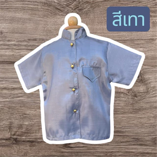 เสื้อคอจีนผ้าไหมญี่ปุ่นสีพื้น