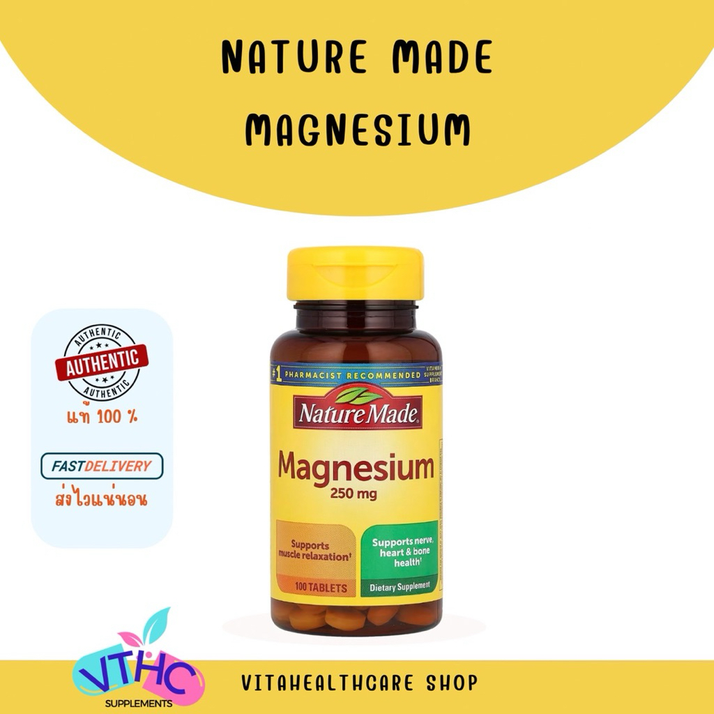 Nature Made Magnesium แมกนีเซียม 250 mg 100 Tablets (Magnesium Oxide)