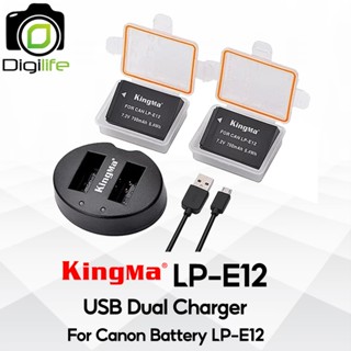 ลดล้างสต๊อก - Kingma Battery & Charger Kit LP-E12 ( แบตเตอร๊…