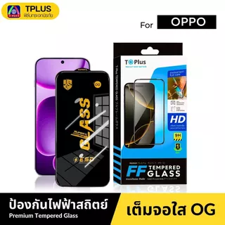 [🇹🇭ส่งไวOG] ฟิล์มกระจก OPPO a6pro a6max a3x a5x a5 2020 a5pro a74 5g a16 a57 a18 a79 5g