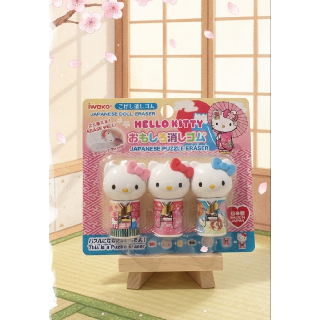 Hello Kitty Kokeshi Puzzle Eraser เซ็ตยางลบคิตตี้ 3 ชิ้น ของแท้จากญี่ปุ่น (Iwako × Sanrio)