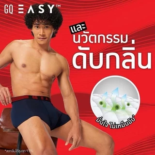 GQ Easy กางเกงในห่อไข่ รุ่น Comfort Trunk Sports แพ็ค 2 ชิ้น
