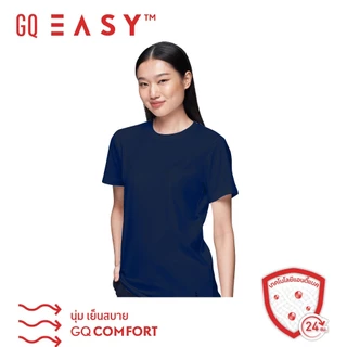 [แพ็คคู่คุ้มกว่า]GQ Easy T-Shirt เสื้อจีคิวอีซี่ ยับยั้งกลิ่นเหงื่อ ของแท้ 💯%