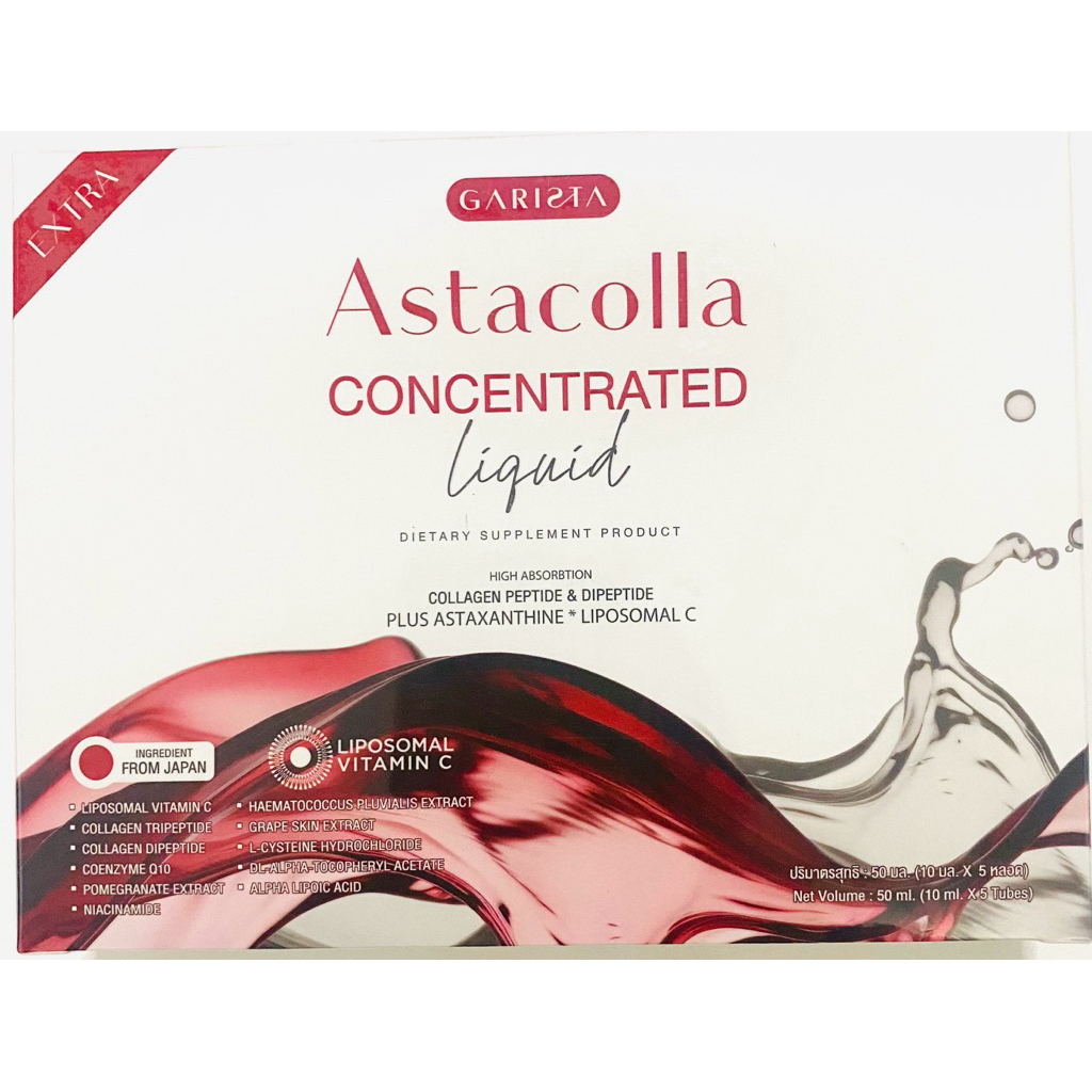 การิสต้า-แอสต้าคอลล่า คอนเซินเทรทิด ลิควิด Garista Astacolla Concentrated Liquid
