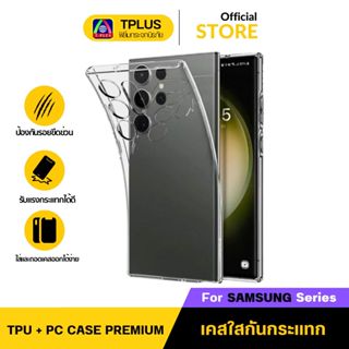 [🇹🇭ส่งไว] เคสใสกันกระแทก samsung TPU เคสซัมซุง m02 m02s m04 …