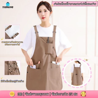 【ส่งจากกทม|พร้อมสต็อก】ผ้ากันเปื้อนทำจากผ้าฝ้ายแท้ สามารถพลิกกลับด้านใช้ได้ กันน้ำและทนทาน มีกระเป๋าหลายช่องสำหรับเก็บของ