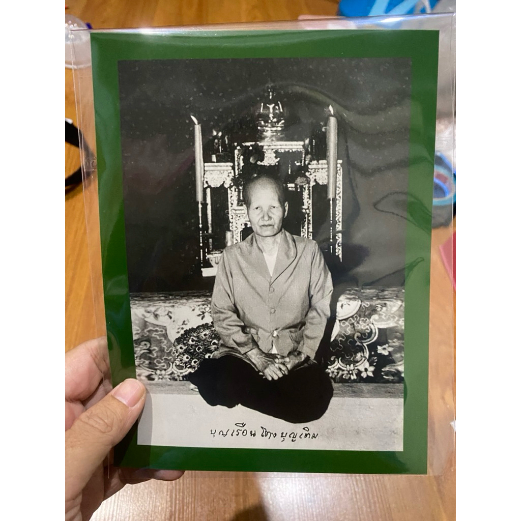 รูปถ่าย คุณแม่บุญเรือน ขนาด สูง 20 เซน กว้าง 15 เซน วัดอาวุธวิกสิตาราม