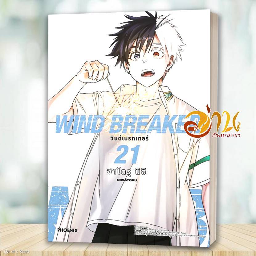 Thumbnail 7
