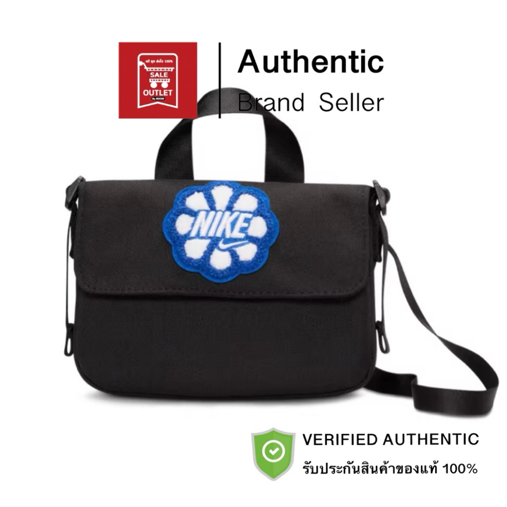 กระเป๋าสะพายข้าง Crossbody Bag (1L) รับประกันลิขสิทธิ์แท้100%