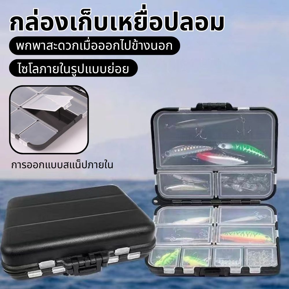 Small Accessories Box กล่องเก็บของ Micro Hook Pin แบบพกพาสองชั้นขนาดเล็กเหยื่อปลอมเลื่อมกล่องทรัมเป็ตตกปลา