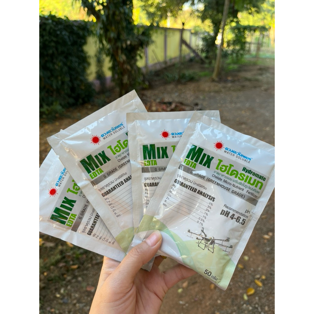 ไฮโดรเมทMix EDTAจุลธาตุรวม ขนาดซอง50กรัม ดวงตะวันเพชร