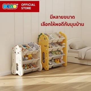 DENO ชั้นวางของเล่นเด็ก ชั้นวางของเล่นเด็กไดโนเสาร์