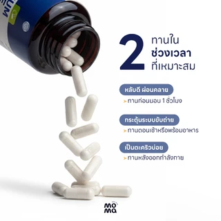 โมม่า แมกนิเซียมฟอร์มดูดซึมดีที่สุด 30เม็ด Moma Magnesium Glycinate EXP10/2027