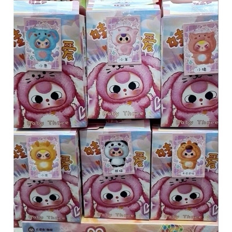 ตุ๊กตา จุ่มBaby Three V3 Mini เบบี้ทรีV3 มินิ 8จุ่ม ตัวน่ารัก พร้อมส่งจากไทย